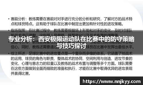 JBO竞博·体育官网