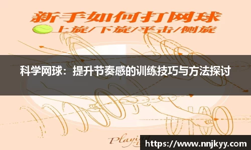 JBO竞博·体育官网