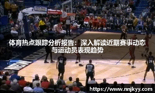 JBO竞博·体育官网