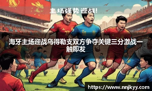 JBO竞博·体育官网